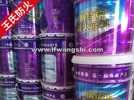 鋼結構防火涂料